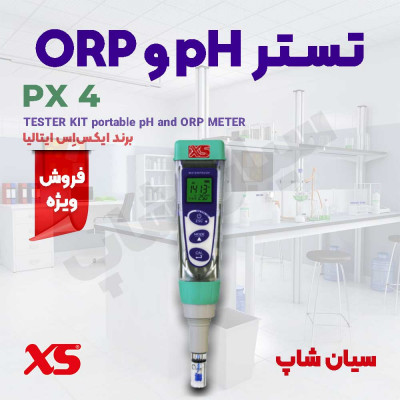تستر پی اچ و ORP قلمی پرتابل مدل PX4 برند XS 