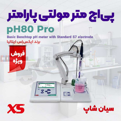 PHمتر چندکاره آزمایشگاهی رومیزی XS مدل PH80 PRO