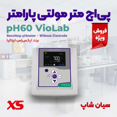 تستر ph, Orp رومیزی مدل XS pH60 VioLab