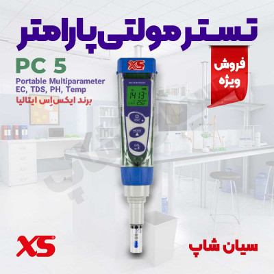 مولتی تستر قلمی آزمایشگاهی XS مدل PC 5 KIT