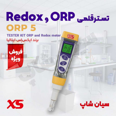 ORPسنج جیبی برند ایکس اس مدل XS ORP 5 