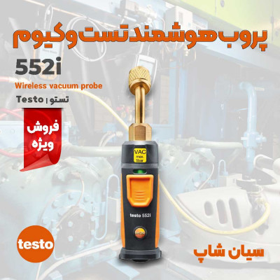 فشارسنج خلا بیسیم موبایلی تستو testo 552i