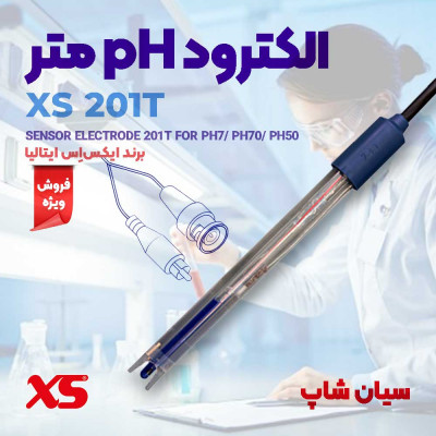 پروب ph سنج Ag/AgCl برند XS مدل 201T