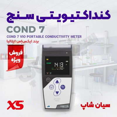 کنداکتیوی سنج و تستر سختی مایعات XS COND 7 VIO