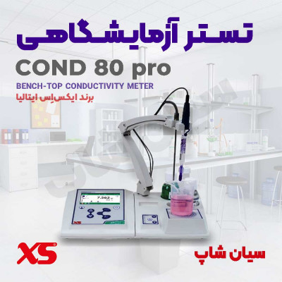  تستر کنداکتیوی و شوری چندکاره ایکس اس XS Cond 80