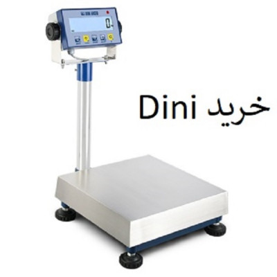 واردات طیف گسترده از لودسل صنعتی نمایندگی Dini