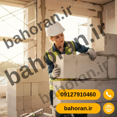 تأمین ایمنی و استاندارد با بست‌های گالوانیزه هبلکس