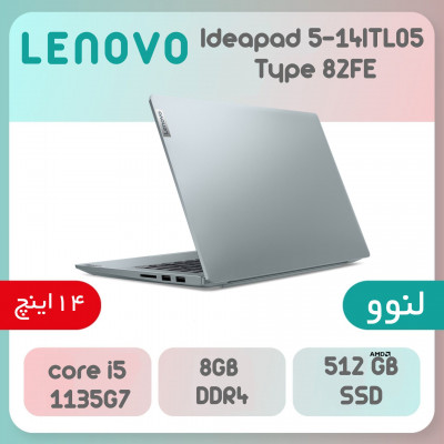 لپتاپ لنوو آیدیاپد ۵ LENOVO Ideapad 5-14ITL05 Type 82FE