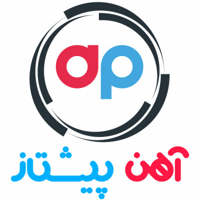 آهن پیشتاز