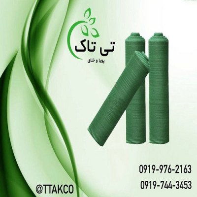 خرید و قیمت توری سایبان ( شید گلخانه ) 09199762163