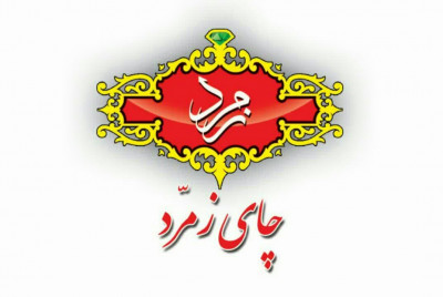 چای زرین زمرد