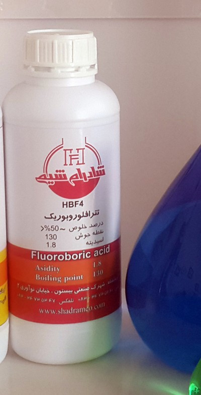 تولید کننده اسید فلوبوریک و سایر اسیدهای فلوئورپایه در ایران