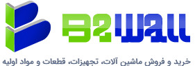 بی تو وال