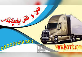 حمل ونقل کامیون یخچال دار تبریز 
