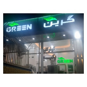 نمایندگی فروش کولر گازی گرین Green در قم و سایر شهرها