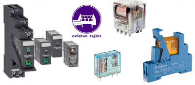 فروش انواع رله صنعتی در اصفهان