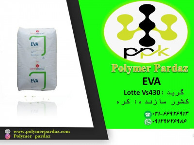 فروش EVA VS430