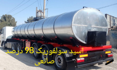 فروش عمده اسید سولفوریک 98 درصد 