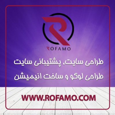 طراحی سایت آمل