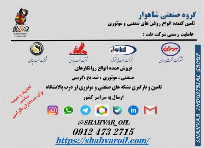 بهران تراش ، انجام انواع خدمات تراشکاری