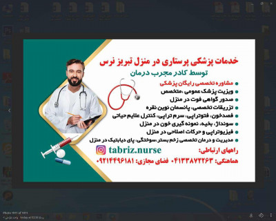 تشک مواج تخم مرغی و سلولزی زخم بستر 