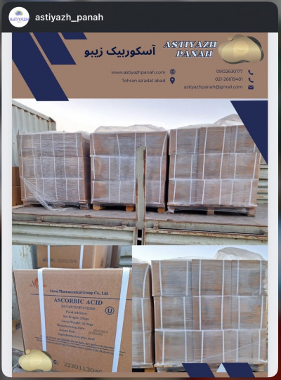 اسید اسکوربیک چیست. خرید اسکوربیک 