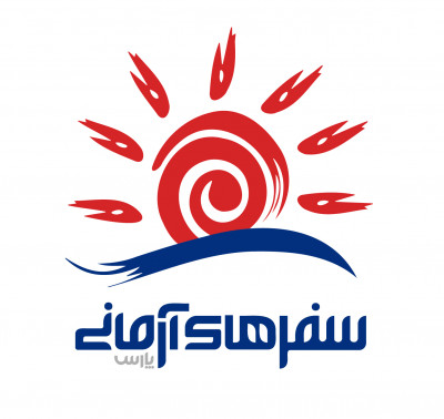 🔥 آفر ویژه تور کیش با سفرهای آرمانی 🔥