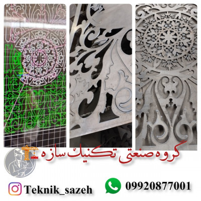 طراحی و ساخت انواع درب های cncسی ان سی 09920877001