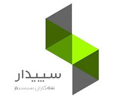 فروش نرم افزار سپیدار سیستم آسیا