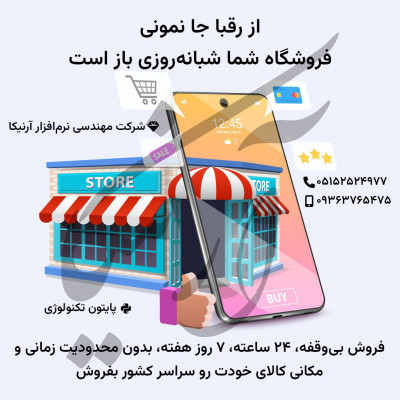 طراحی سایت ارزان قیمت + یکسال هاست رایگان