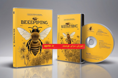 آموزش زنبورداری و پرورش زنبور عسل