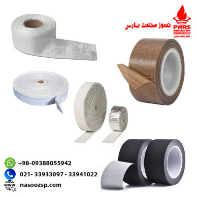نوار نسوز صنعتی - انواع نوار نسوز سرامیکی - فایبرگلاس - تفلون و ...