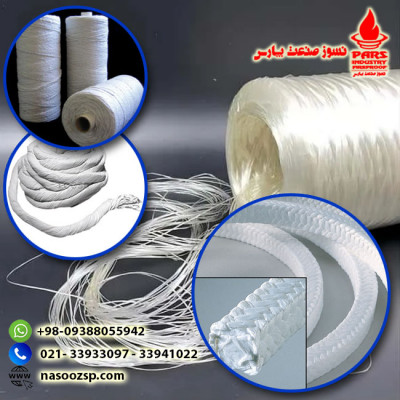 نخ نسوز صنعتی - انواع نخ فایبرگلاس، سرامیکی، آزبست، تفلون و ...