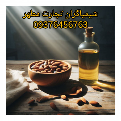 اسانس بادام پودری و مایع برند المان و فرانسه