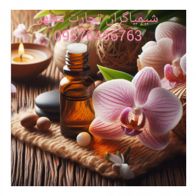 اسانس Orchide مایع ، حلال در روغن ، برند CPL