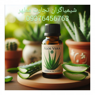 اسانس Aloe Vera مایع ، حلال در روغن ، برند CPL