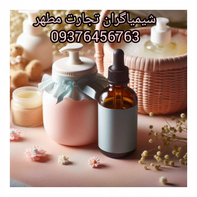 اسانس Bebe Lotion مایع ، حلال در روغن ، برند CPL