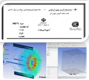 نمونه سوالات آزمون فنی وحرفه ای نرم افزار مدل سازی وتحلیل مهندسی ANSYS