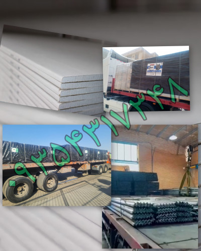 انبار پخش کناف