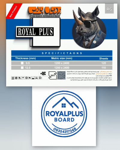 فروش مستقیم پانل رویال پلاس از کارخانه تولیدکناف با ارسال رایگان