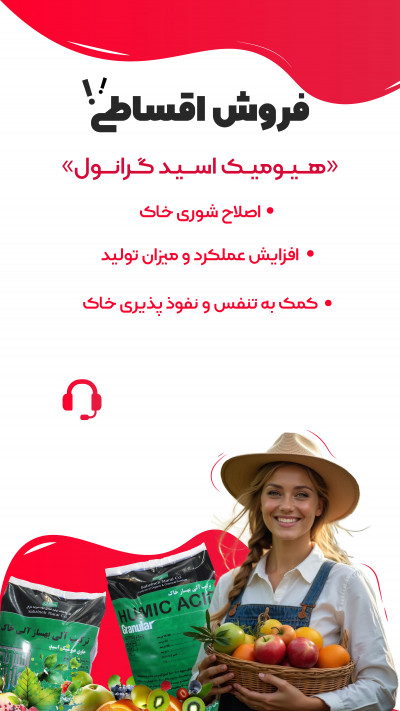 انواع کود گرانوله