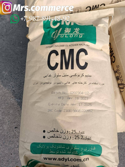 کربوکسی متیل سلولز (CMC) Shandong چین 🇨🇳 خوراکی
