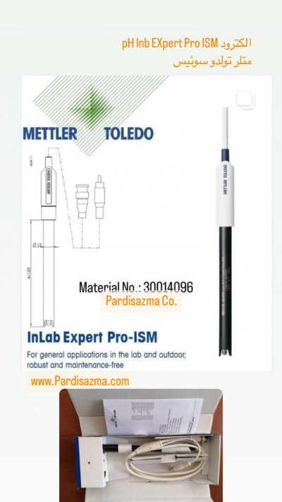 الکترود pH In LabExpert Pro ISM متلر تولدو سویس