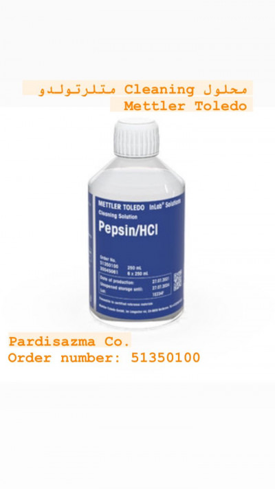 محلول cleaning پاک کننده متلرتولدوPepsin/HCL