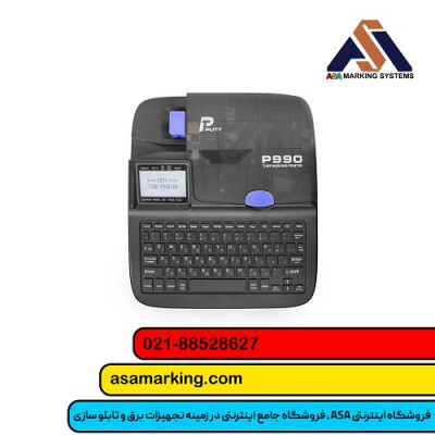 پرینتر p990 + قیمت و مشخصات