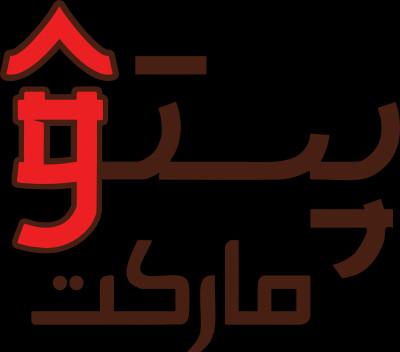 فروشگاه پستو مارکت