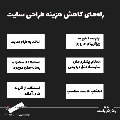 با کمترین هزینه، کسب‌وکار آنلاین خودتو راه بنداز!(این یک تبلیغ نیست)