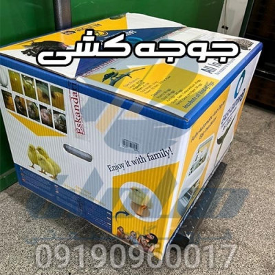 دستگاه جوجه کشی ایزی باتور 48 تایی 09190960017