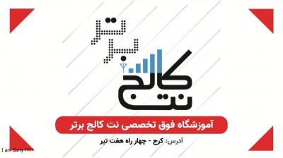 دوره حسابداری بازرگانی در کرج