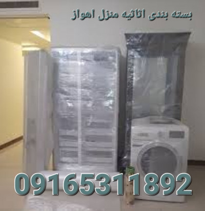 شرکت باربری کرامت |بار _اهواز 